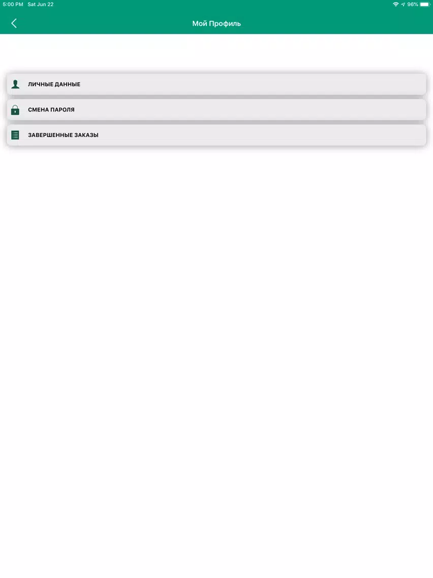 Screenshot di Everis Specialists iPad 