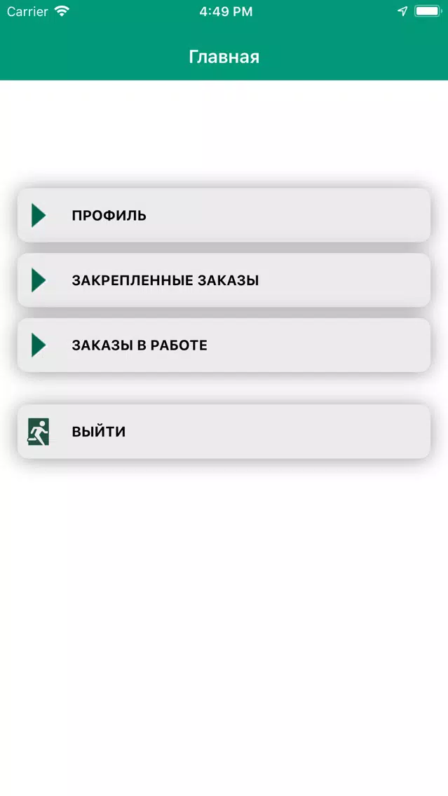 Screenshot di Everis Specialists