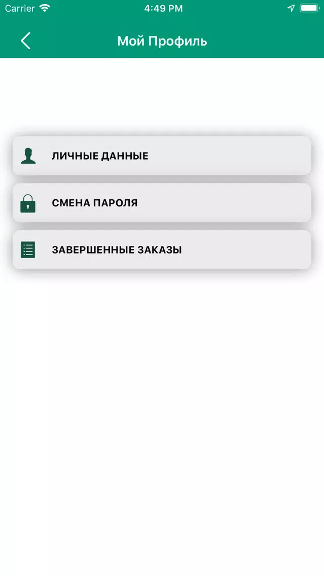 Screenshot di Everis Specialists