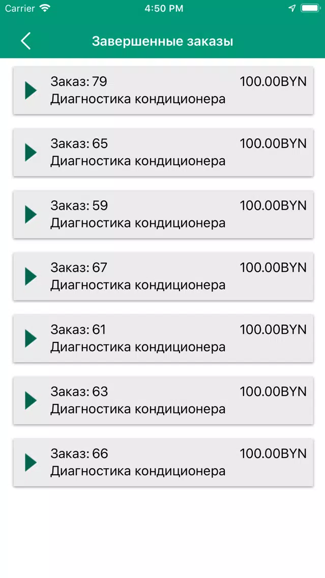 Screenshot di Everis Specialists