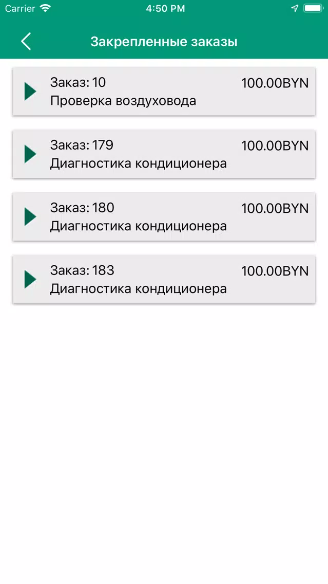 Screenshot di Everis Specialists