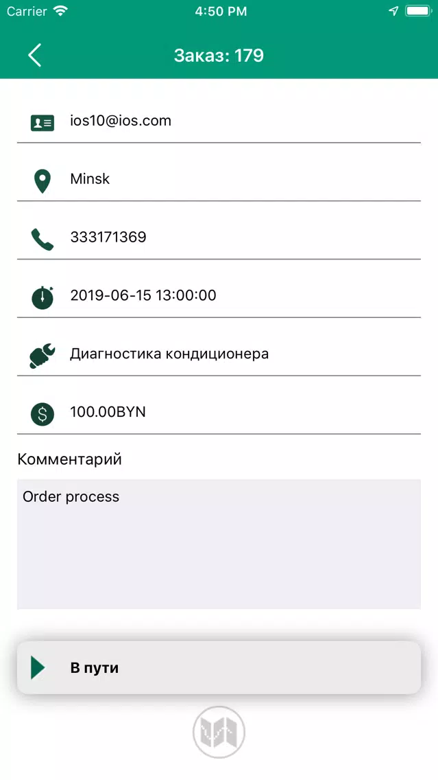 Screenshot di Everis Specialists