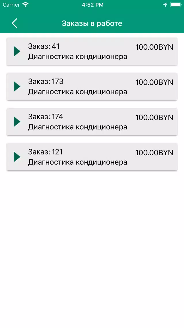 Screenshot di Everis Specialists