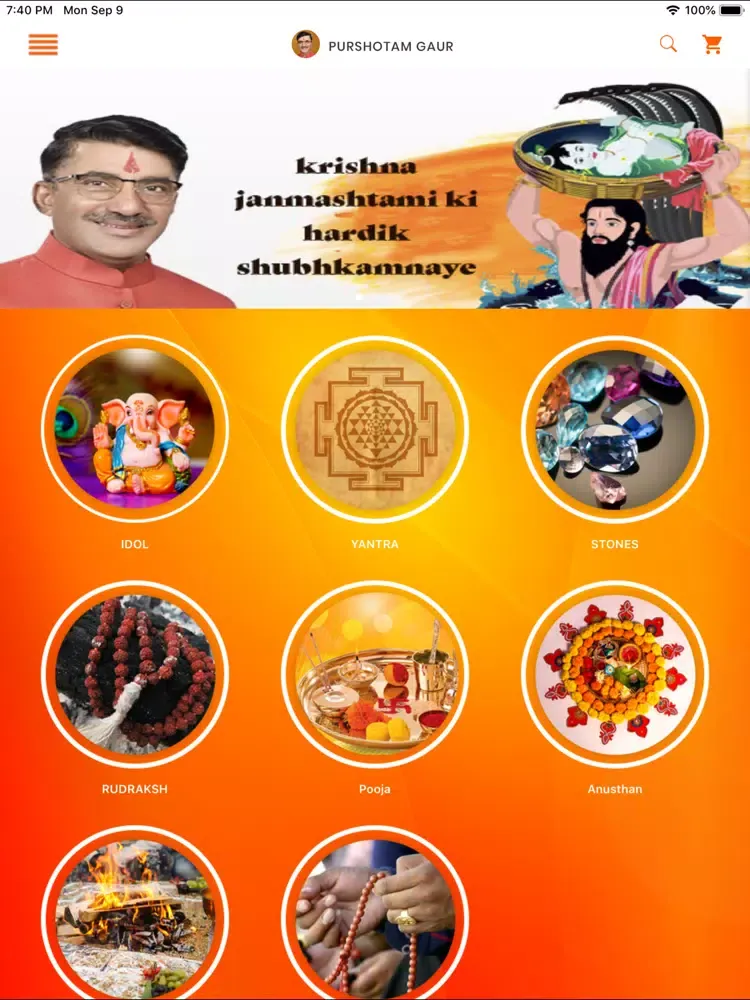 Zrzuty ekranu Pandit Purshotam iPad 