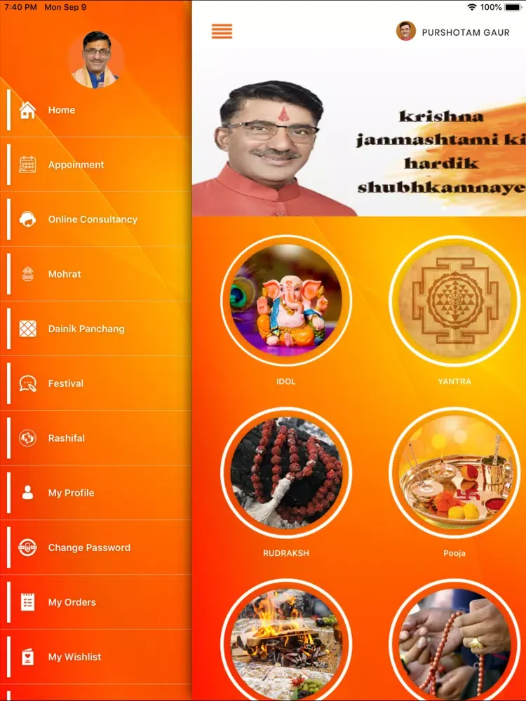 Zrzuty ekranu Pandit Purshotam iPad 