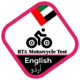 RTA Motorcycle Test