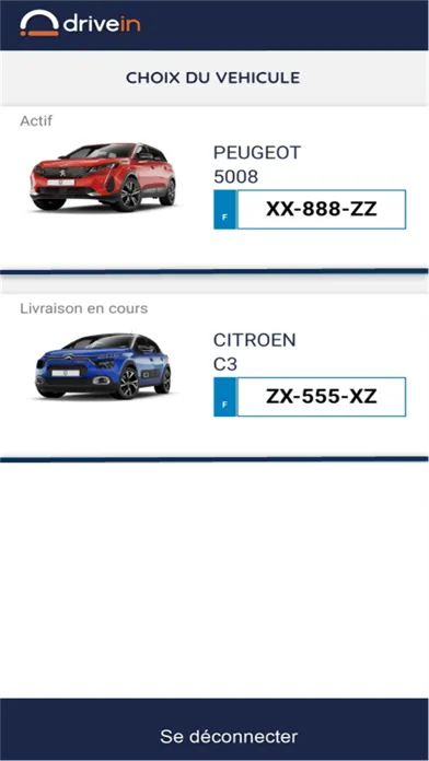 تصاویر DriveIn