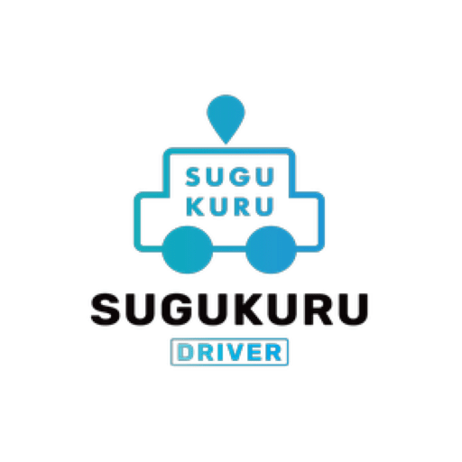 スグクルドライバー スグクルドライバー