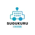 スグクルドライバー