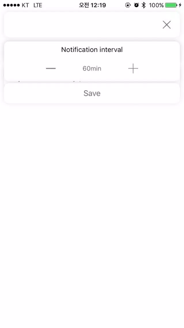 리마인드 미 Todo - 푸쉬 알림 Todo 리스트 Screenshots