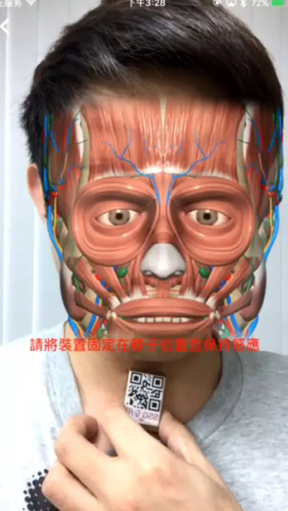 SSG波動 스크린샷