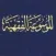 Fiqh Ency.: Zoom-no net1