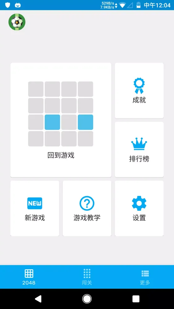 Zrzuty ekranu Play 2048