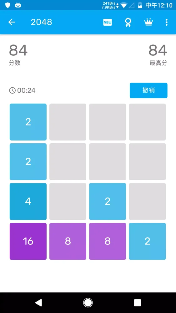 Zrzuty ekranu Play 2048