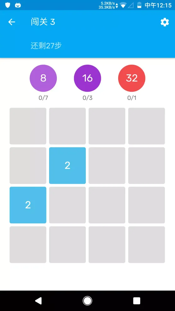 Zrzuty ekranu Play 2048