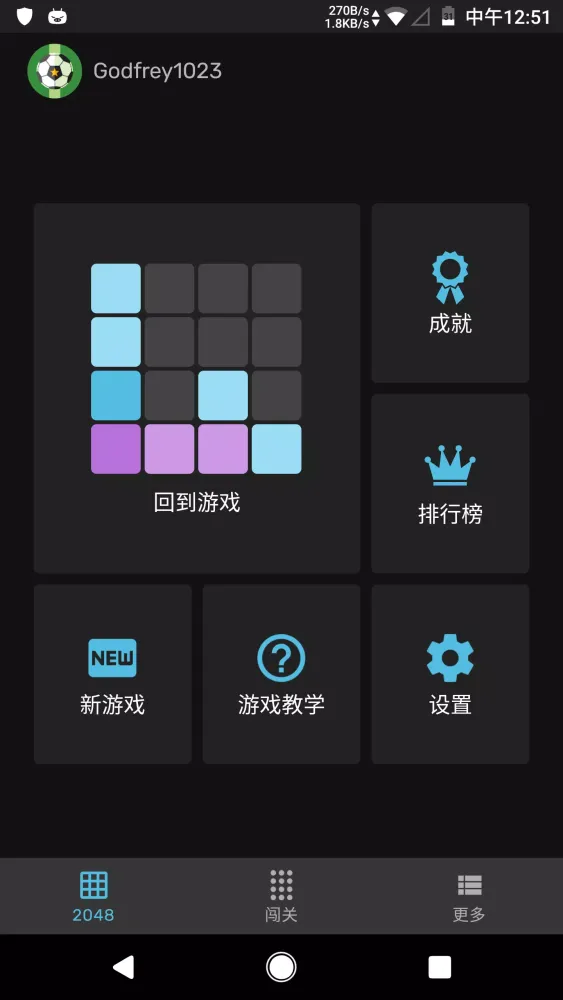 Zrzuty ekranu Play 2048