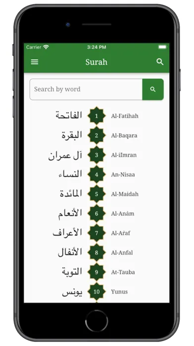 The Quranic Words Ekran Görüntüleri