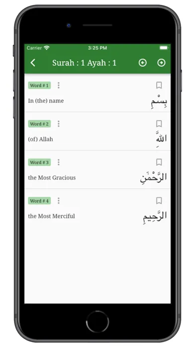 The Quranic Words Ekran Görüntüleri