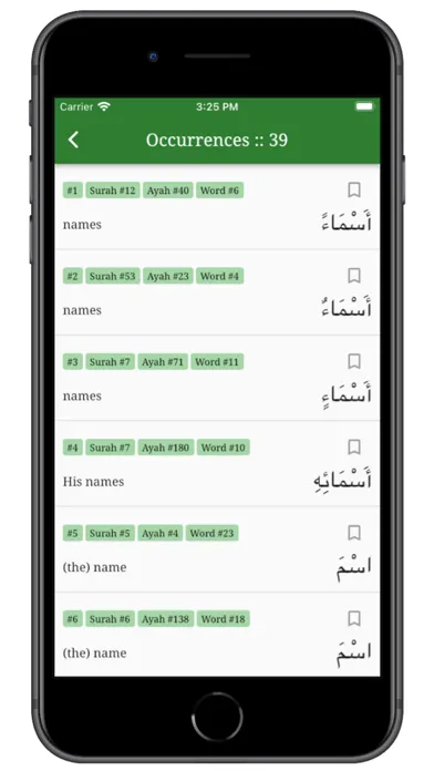 The Quranic Words Ekran Görüntüleri
