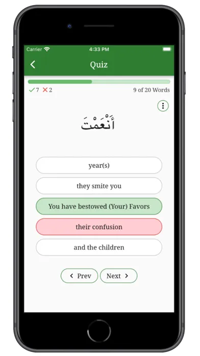 The Quranic Words Ekran Görüntüleri