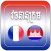 French Khmer Dictionary