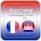 French Khmer Dictionary