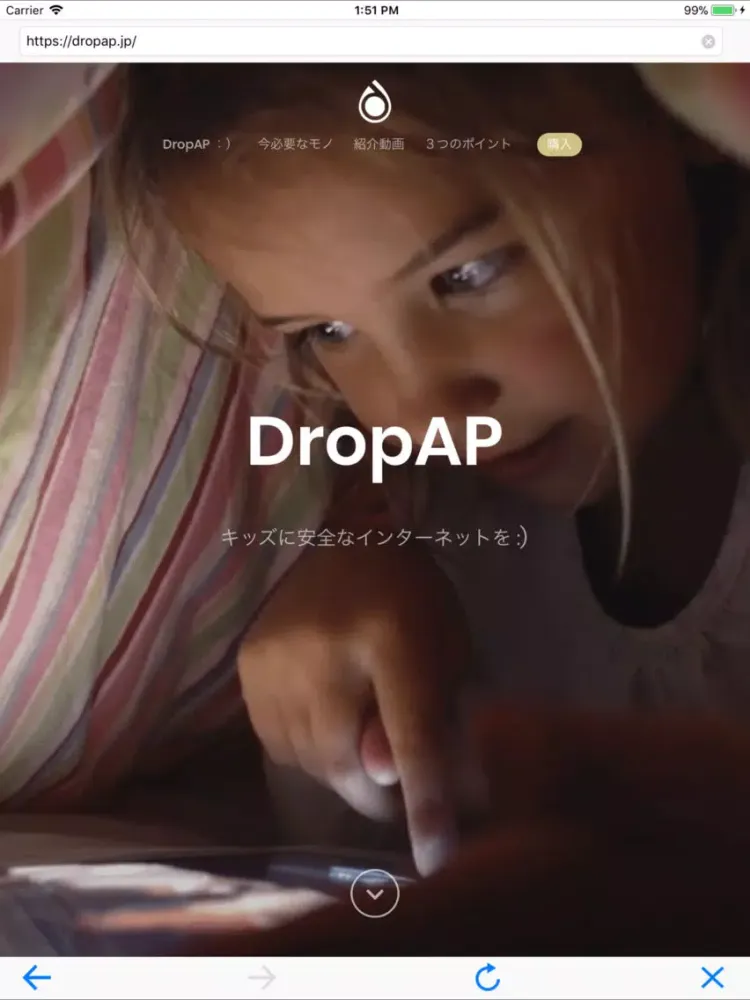 DropAP CX iPad  स्क्रीनशॉट