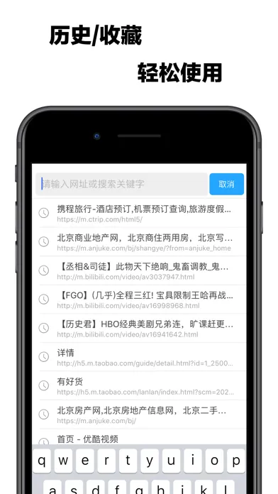 Air 浏览器 Screenshots