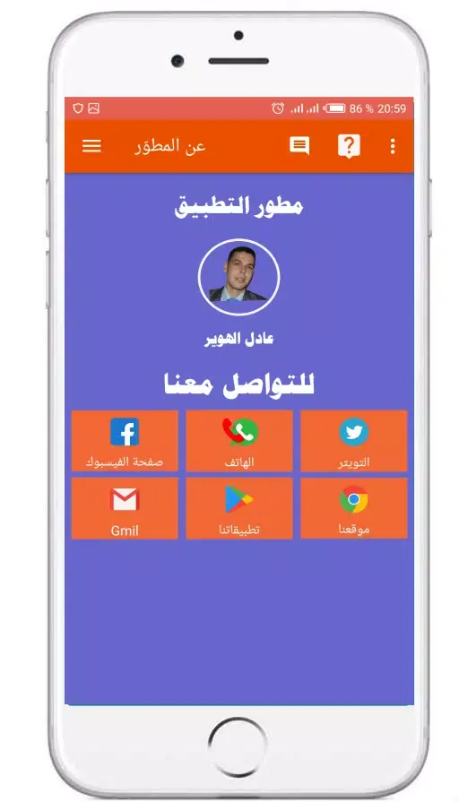 Captures d'écran de Preparatory Arabic lessons