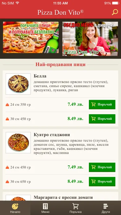 Pizza Don Vito - Безплатна доставка на Пица 스크린샷