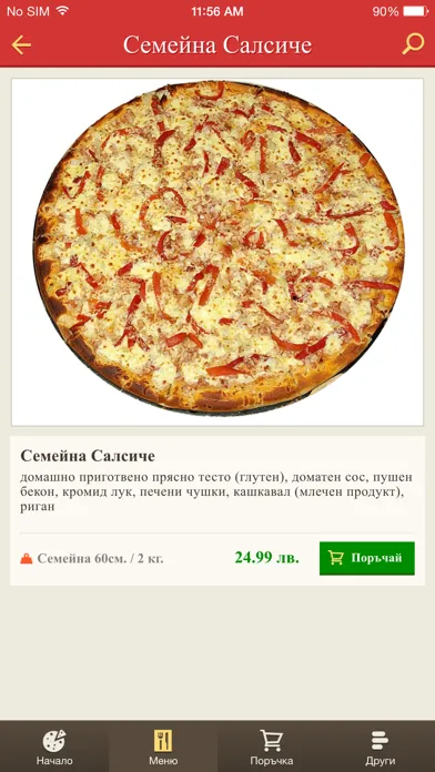 Pizza Don Vito - Безплатна доставка на Пица 스크린샷
