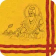 Samay Panchang Samay Panchang