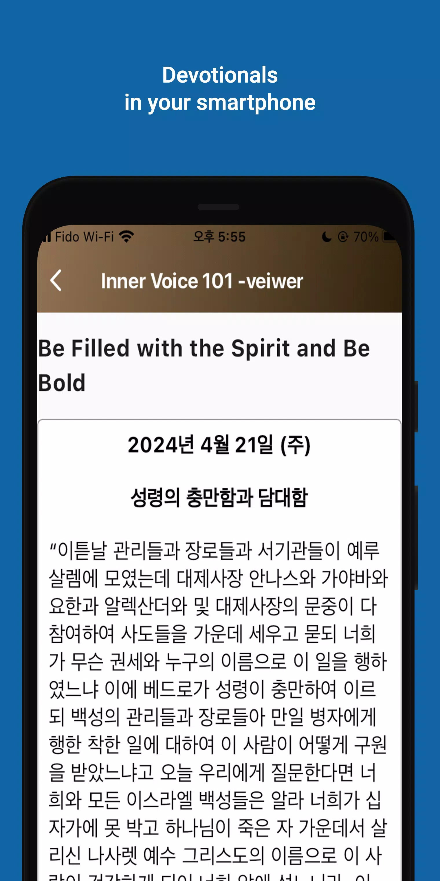 Inner Voice 101 Screenshots
