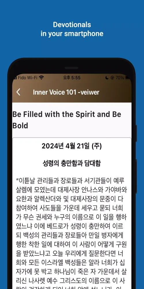 Capturas de tela do Inner Voice 101
