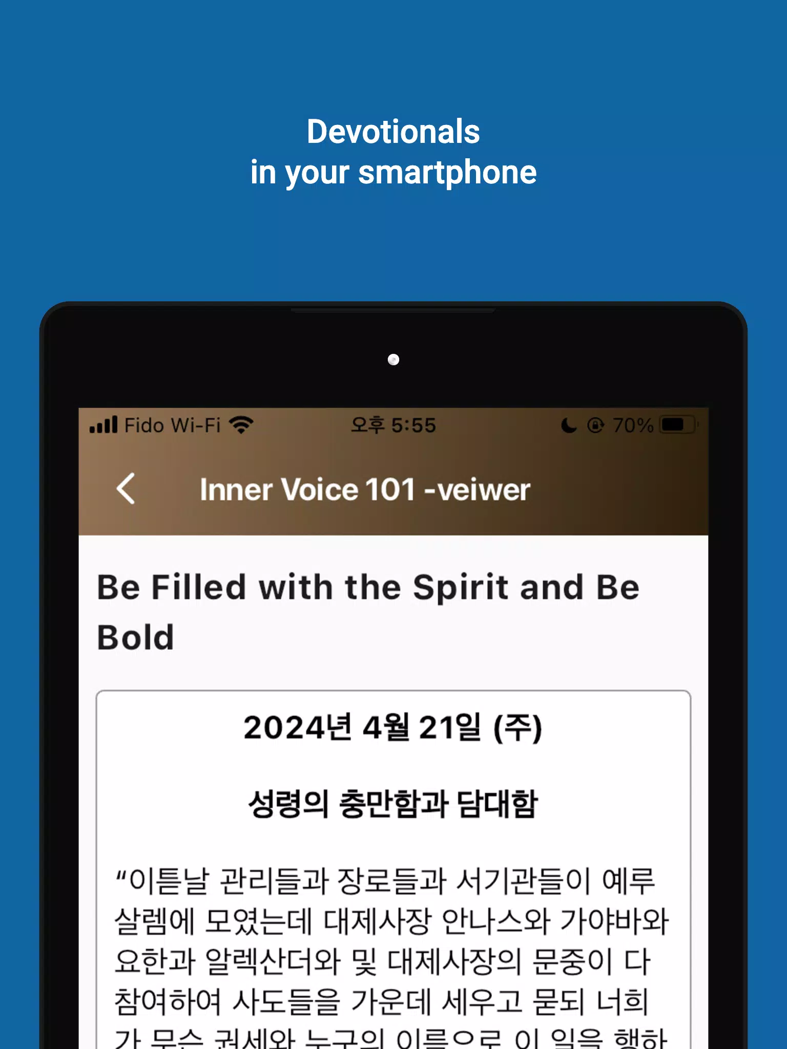 Inner Voice 101 Screenshots