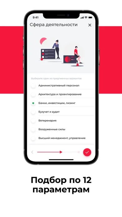 Capturas de pantalla de Сайт знакомств с ассистентом