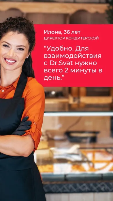 Capturas de pantalla de Сайт знакомств с ассистентом