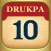 Drukpa Lunar Calendar