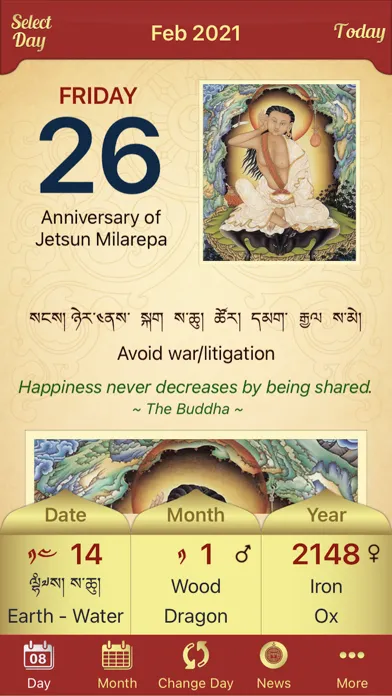 Capturas de pantalla de Drukpa Lunar Calendar