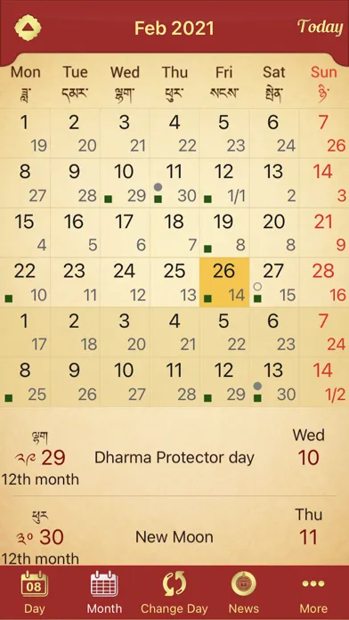 Capturas de pantalla de Drukpa Lunar Calendar
