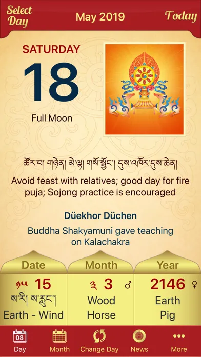 Capturas de pantalla de Drukpa Lunar Calendar