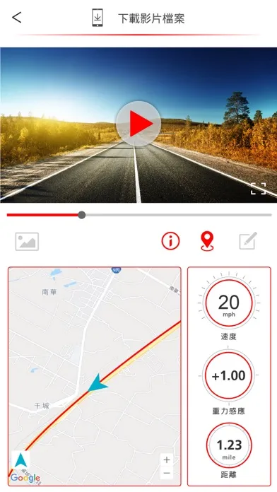 A503W DASH CAM MANAGER Ekran Görüntüleri