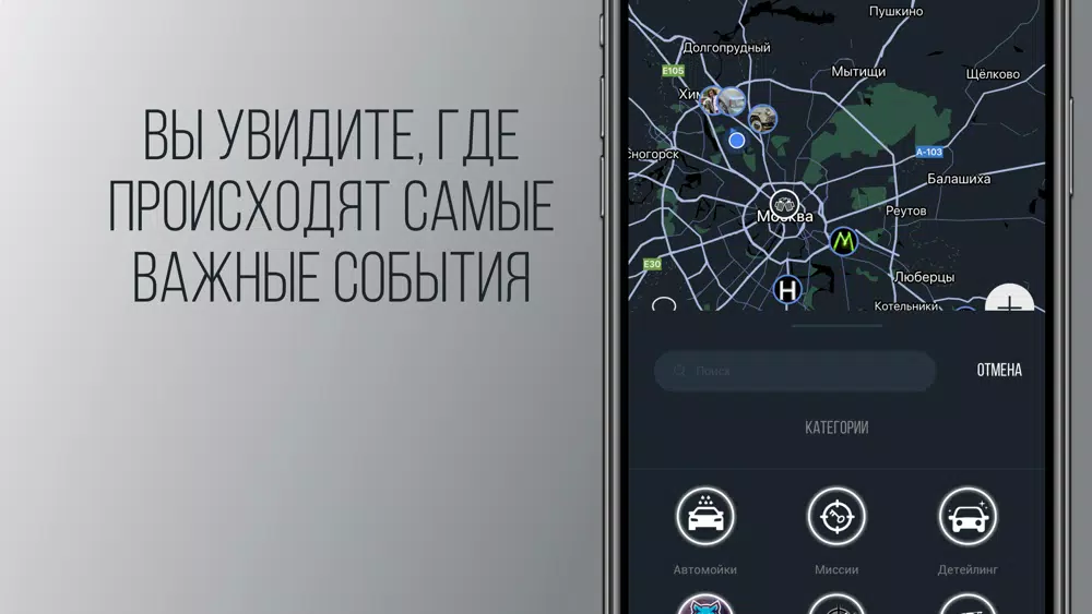 Syndicate — авто тусовки স্ক্রিনশট