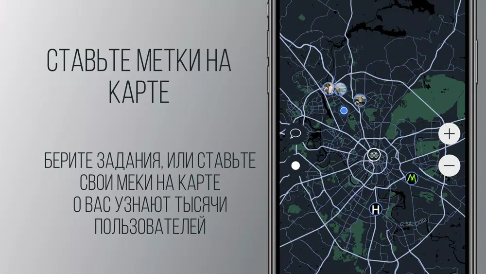 Syndicate — авто тусовки স্ক্রিনশট
