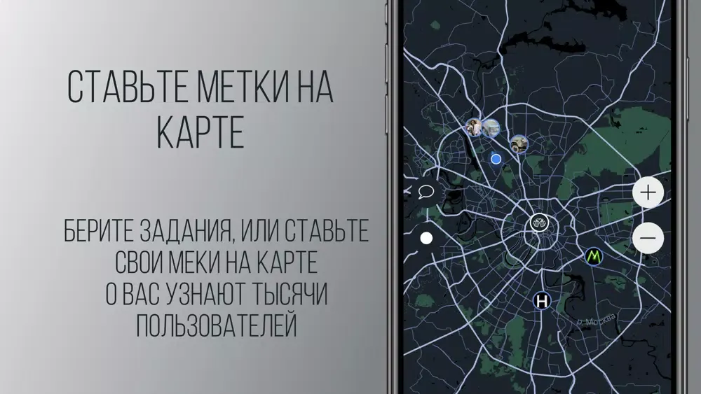 Syndicate — авто тусовки应用截图
