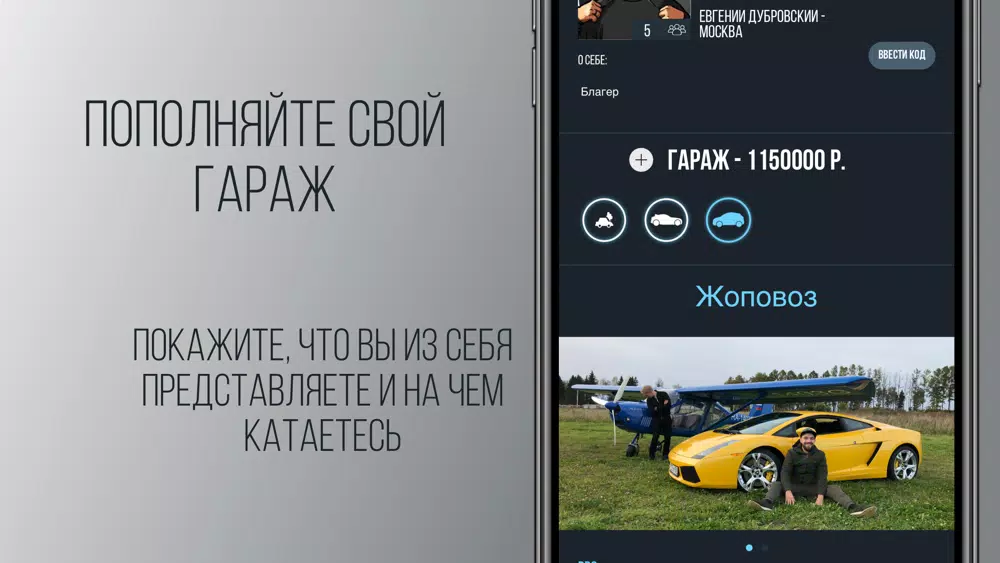 Syndicate — авто тусовки স্ক্রিনশট