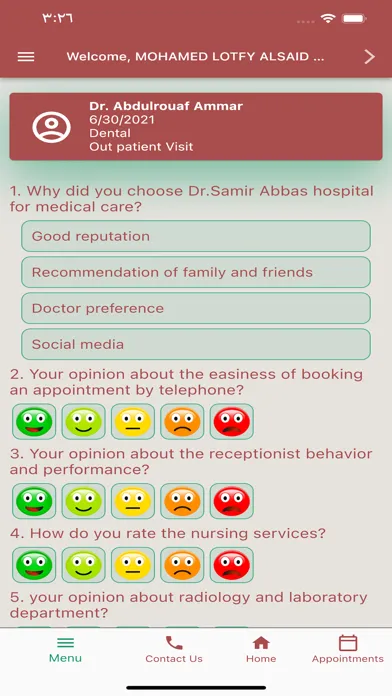 Dr Samir Abbas Hospital - DSAH スクリーンショット
