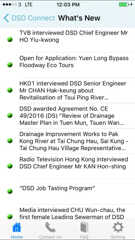 DSD Connect স্ক্রিনশট