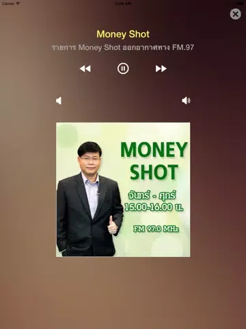 تصاویر Money Plus iPad 