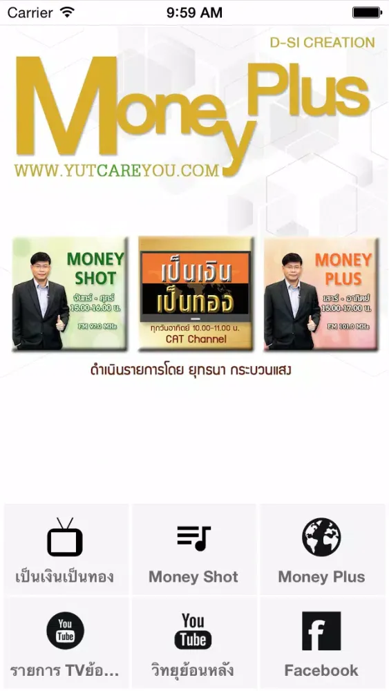 تصاویر Money Plus